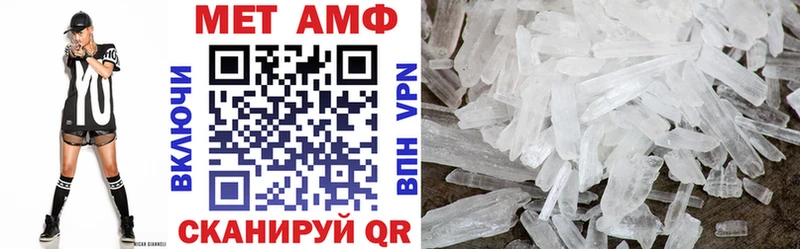АМФЕТАМИН 98%  Плавск 