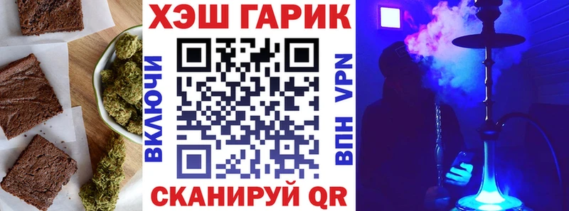 магазин продажи наркотиков  Плавск  Canna-Cookies марихуана 