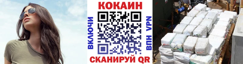 Cocaine VHQ  Плавск 