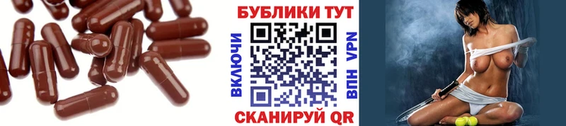 Экстази 250 мг  купить наркотик  Плавск 