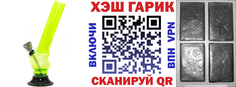 как найти закладки  Плавск  ГАШИШ ice o lator 