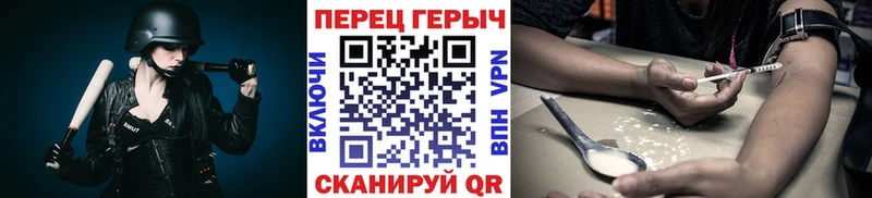 ссылка на мегу как зайти  Плавск  ГЕРОИН Heroin 
