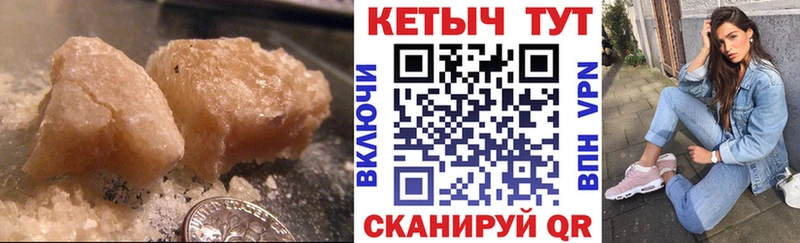наркошоп  Плавск  ОМГ ОМГ вход  КЕТАМИН ketamine 