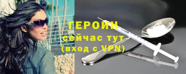 COCAINE Бородино