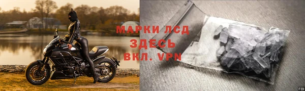 apvp Бронницы