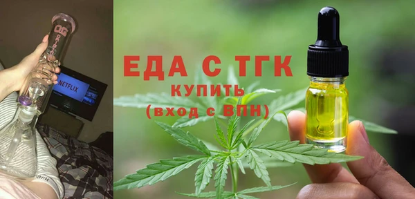 мефедрон VHQ Бугульма