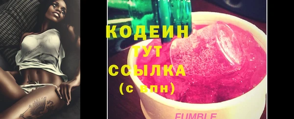 мефедрон VHQ Бугульма