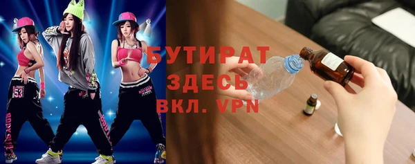мефедрон VHQ Бугульма