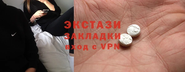 apvp Бронницы