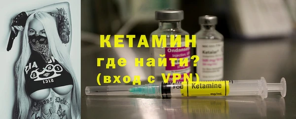COCAINE Бородино
