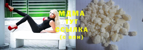 мефедрон VHQ Бугульма