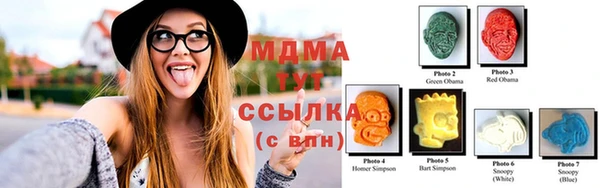 COCAINE Бородино