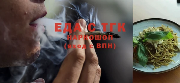 apvp Бронницы