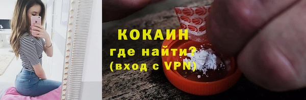 мефедрон VHQ Бугульма