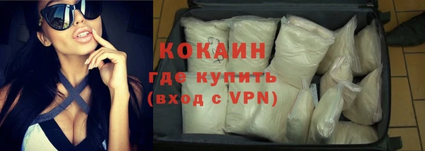 apvp Бронницы