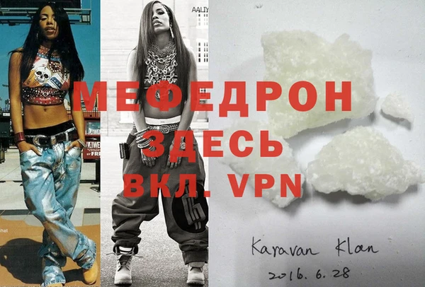 мефедрон VHQ Бугульма