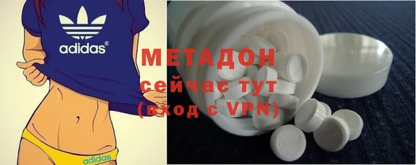 мефедрон VHQ Бугульма