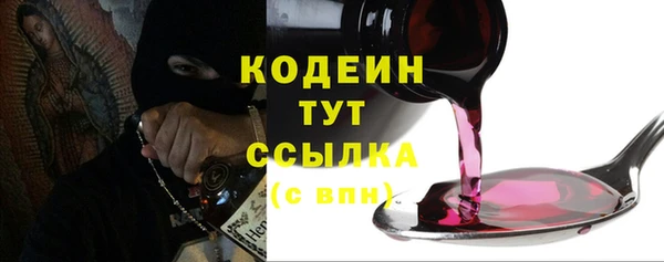apvp Бронницы