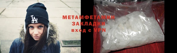 apvp Бронницы