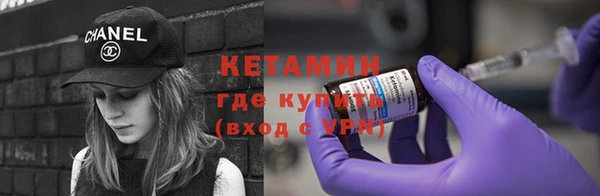 мефедрон VHQ Бугульма