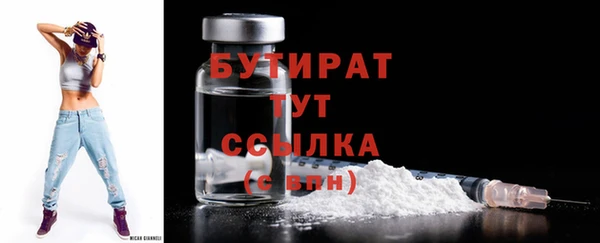 apvp Бронницы