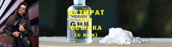 COCAINE Бородино