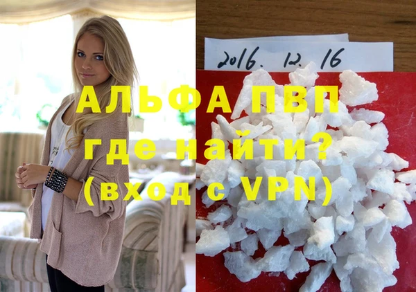 мефедрон VHQ Бугульма