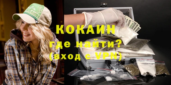 apvp Бронницы
