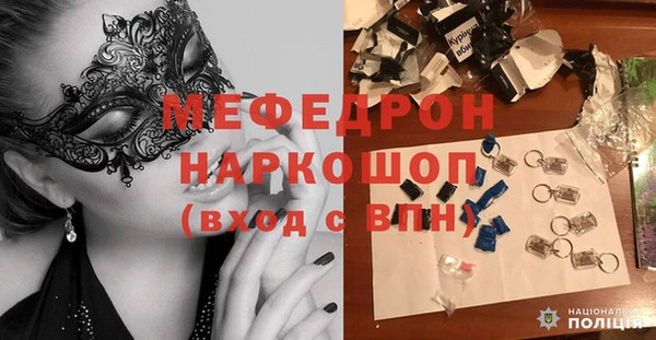 мефедрон VHQ Бугульма