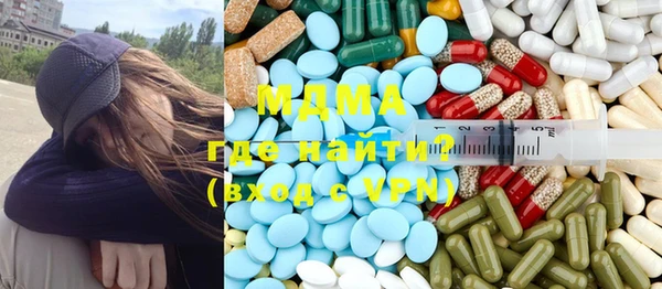 мефедрон VHQ Бугульма