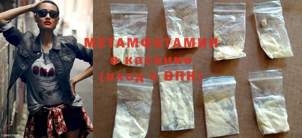 COCAINE Бородино