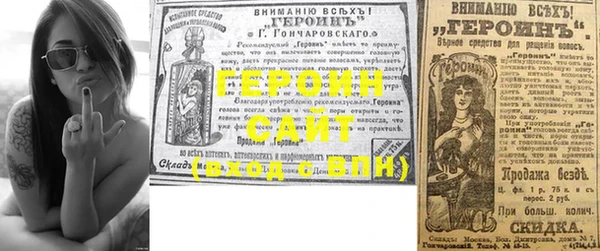 COCAINE Бородино