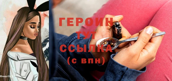 мефедрон VHQ Бугульма