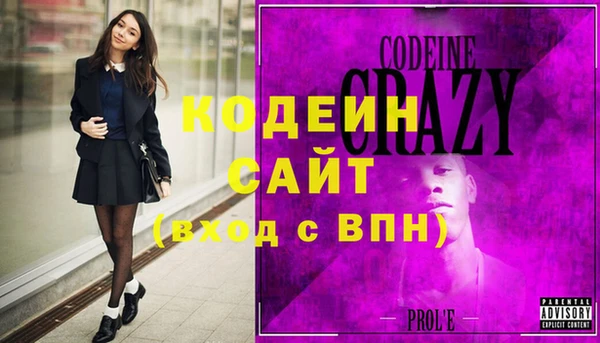 COCAINE Бородино