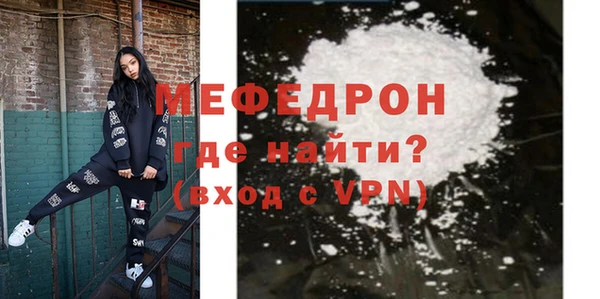 COCAINE Бородино