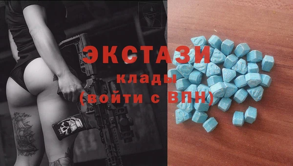 COCAINE Бородино