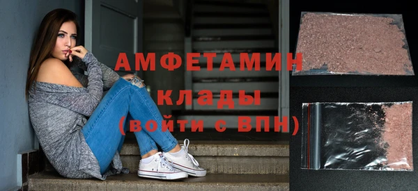 COCAINE Бородино