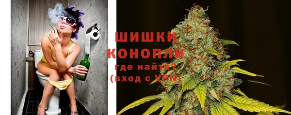 COCAINE Бородино