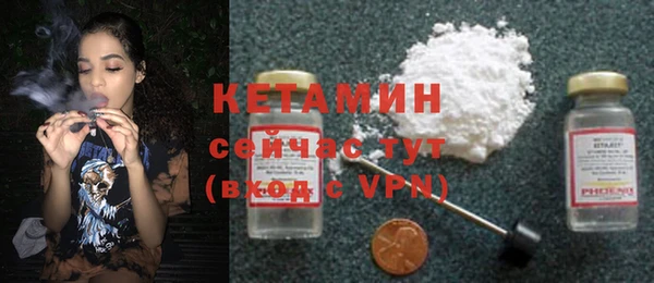 apvp Бронницы