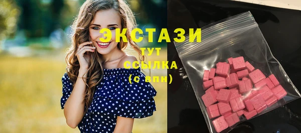 COCAINE Бородино
