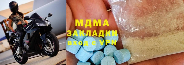 apvp Бронницы