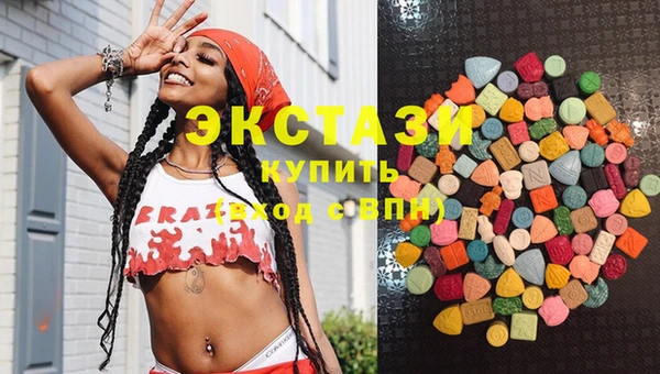 apvp Бронницы