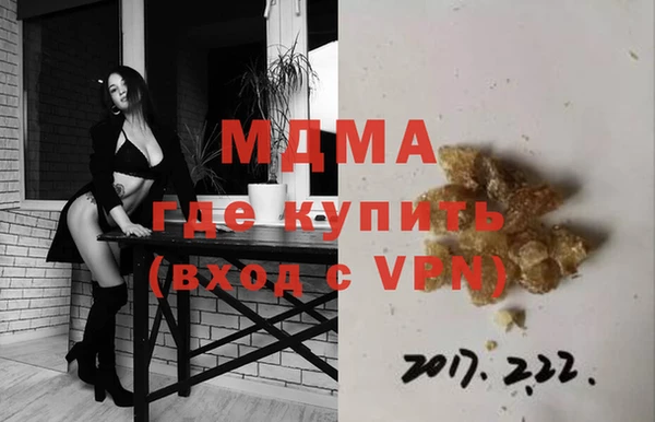 COCAINE Бородино