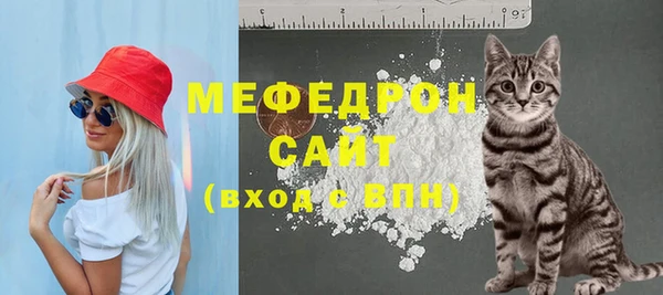 apvp Бронницы