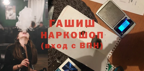 мефедрон VHQ Бугульма