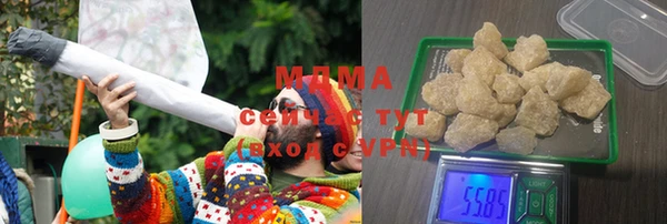 мефедрон VHQ Бугульма
