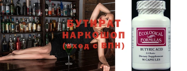 apvp Бронницы