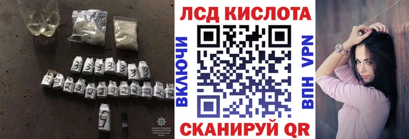 LSD-25 экстази ecstasy  ссылка на мегу ссылка  Плавск  сколько стоит 