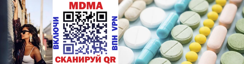 MDMA кристаллы  Плавск 