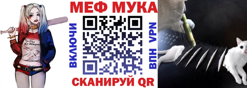 Мефедрон VHQ  наркота  Плавск 